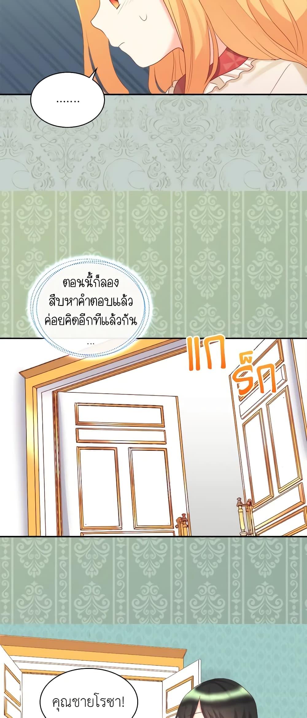 Manga-lc-com อ่านมังงะ อ่านการ์ตูน ออนไลน์ ฟรี The Twins’ New Life ตอนที่ 1 2 3 4 5 6 7 8 9 10 11 12 13 14 ฟรี ไม่มีโฆษณา Manga-lc - อ่าน มังงะ อ่าน การ์ตูน ออนไลน์ อ่านมังงะ ฟรี