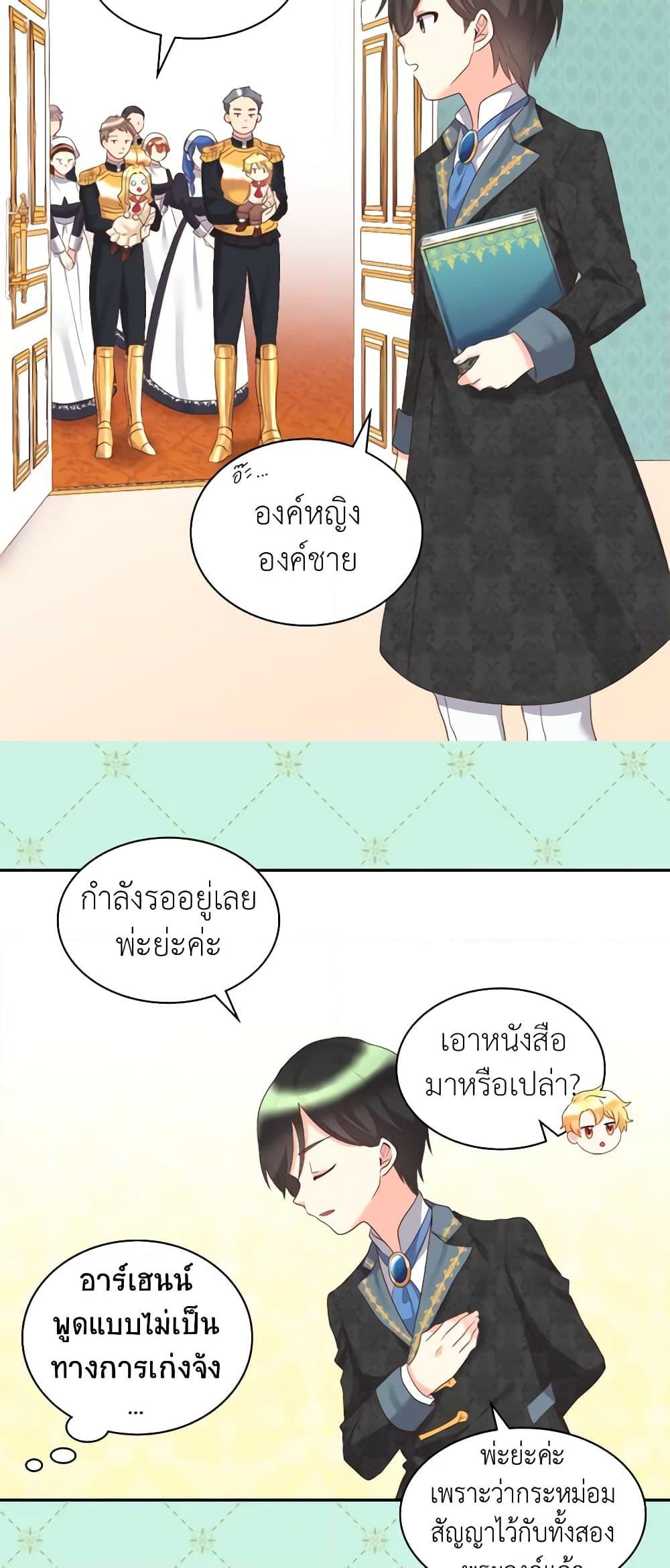 Manga-lc-com อ่านมังงะ อ่านการ์ตูน ออนไลน์ ฟรี The Twins’ New Life ตอนที่ 1 2 3 4 5 6 7 8 9 10 11 12 13 14 ฟรี ไม่มีโฆษณา Manga-lc - อ่าน มังงะ อ่าน การ์ตูน ออนไลน์ อ่านมังงะ ฟรี