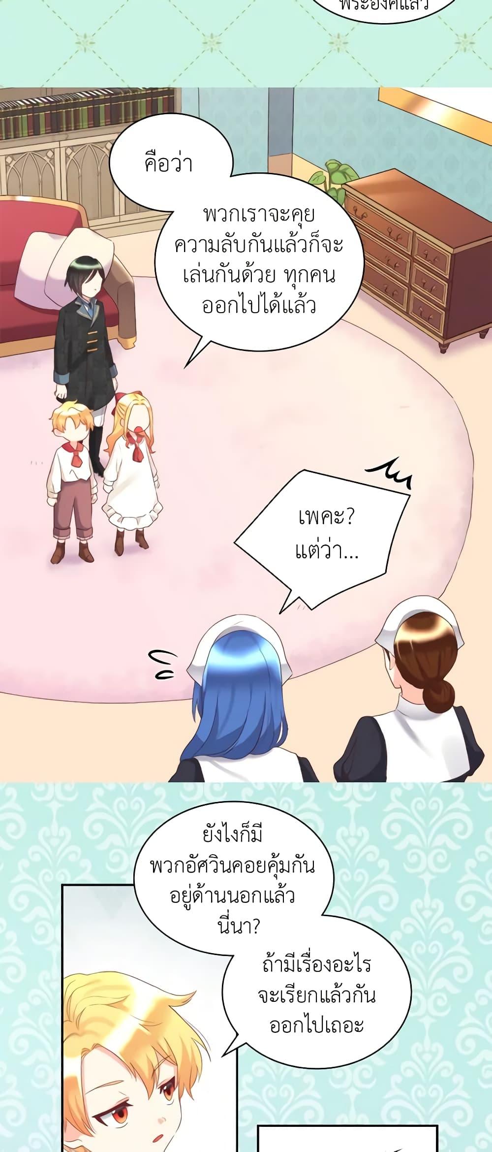 Manga-lc-com อ่านมังงะ อ่านการ์ตูน ออนไลน์ ฟรี The Twins’ New Life ตอนที่ 1 2 3 4 5 6 7 8 9 10 11 12 13 14 ฟรี ไม่มีโฆษณา Manga-lc - อ่าน มังงะ อ่าน การ์ตูน ออนไลน์ อ่านมังงะ ฟรี