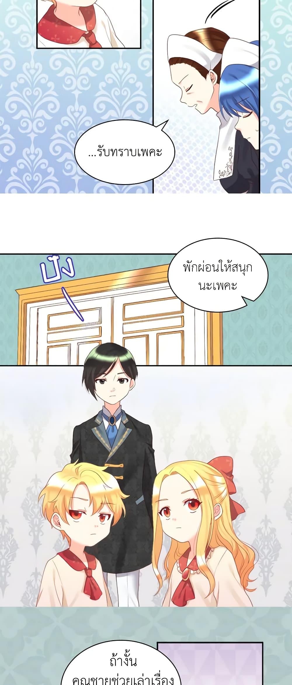 Manga-lc-com อ่านมังงะ อ่านการ์ตูน ออนไลน์ ฟรี The Twins’ New Life ตอนที่ 1 2 3 4 5 6 7 8 9 10 11 12 13 14 ฟรี ไม่มีโฆษณา Manga-lc - อ่าน มังงะ อ่าน การ์ตูน ออนไลน์ อ่านมังงะ ฟรี