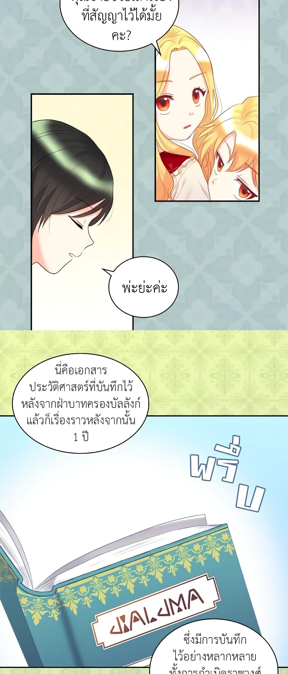 Manga-lc-com อ่านมังงะ อ่านการ์ตูน ออนไลน์ ฟรี The Twins’ New Life ตอนที่ 1 2 3 4 5 6 7 8 9 10 11 12 13 14 ฟรี ไม่มีโฆษณา Manga-lc - อ่าน มังงะ อ่าน การ์ตูน ออนไลน์ อ่านมังงะ ฟรี