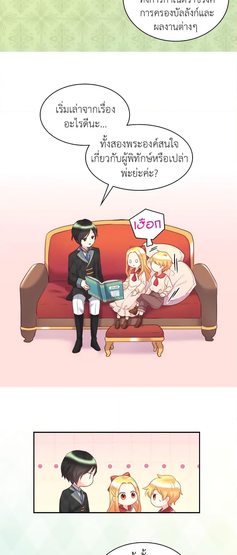 Manga-lc-com อ่านมังงะ อ่านการ์ตูน ออนไลน์ ฟรี The Twins’ New Life ตอนที่ 1 2 3 4 5 6 7 8 9 10 11 12 13 14 ฟรี ไม่มีโฆษณา Manga-lc - อ่าน มังงะ อ่าน การ์ตูน ออนไลน์ อ่านมังงะ ฟรี