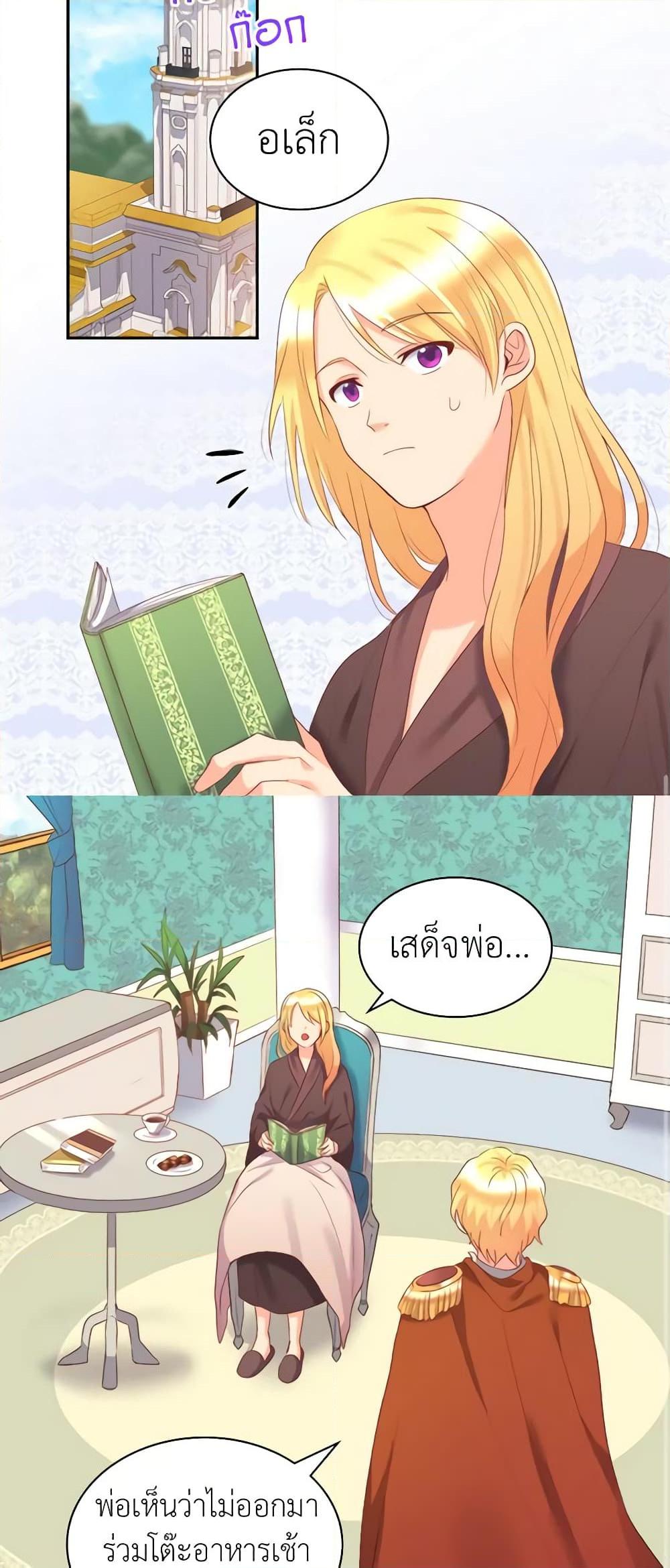 Manga-lc-com อ่านมังงะ อ่านการ์ตูน ออนไลน์ ฟรี The Twins’ New Life ตอนที่ 1 2 3 4 5 6 7 8 9 10 11 12 13 14 ฟรี ไม่มีโฆษณา Manga-lc - อ่าน มังงะ อ่าน การ์ตูน ออนไลน์ อ่านมังงะ ฟรี