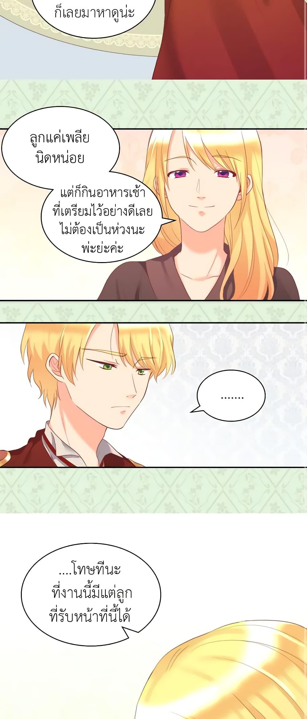 Manga-lc-com อ่านมังงะ อ่านการ์ตูน ออนไลน์ ฟรี The Twins’ New Life ตอนที่ 1 2 3 4 5 6 7 8 9 10 11 12 13 14 ฟรี ไม่มีโฆษณา Manga-lc - อ่าน มังงะ อ่าน การ์ตูน ออนไลน์ อ่านมังงะ ฟรี