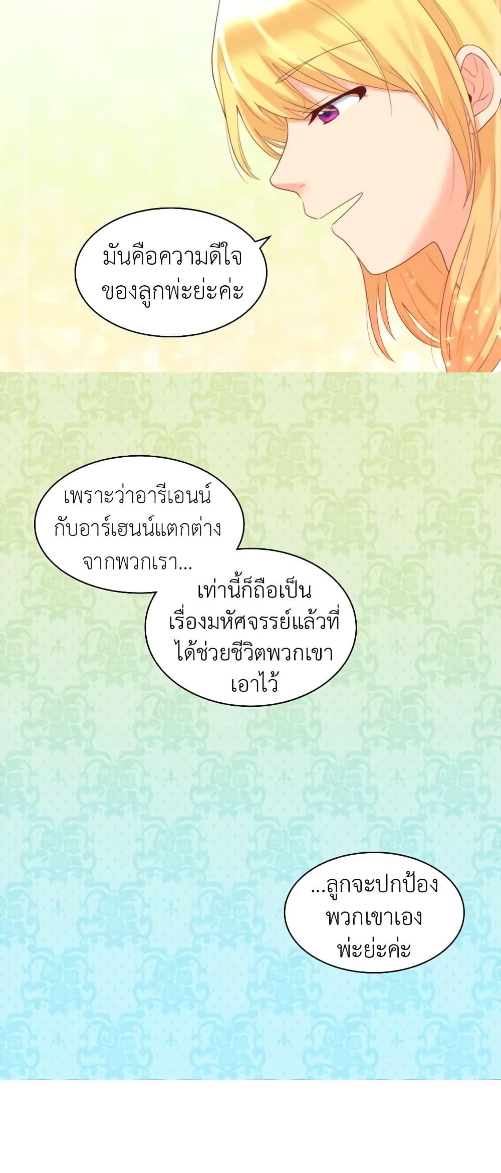 Manga-lc-com อ่านมังงะ อ่านการ์ตูน ออนไลน์ ฟรี The Twins’ New Life ตอนที่ 1 2 3 4 5 6 7 8 9 10 11 12 13 14 ฟรี ไม่มีโฆษณา Manga-lc - อ่าน มังงะ อ่าน การ์ตูน ออนไลน์ อ่านมังงะ ฟรี