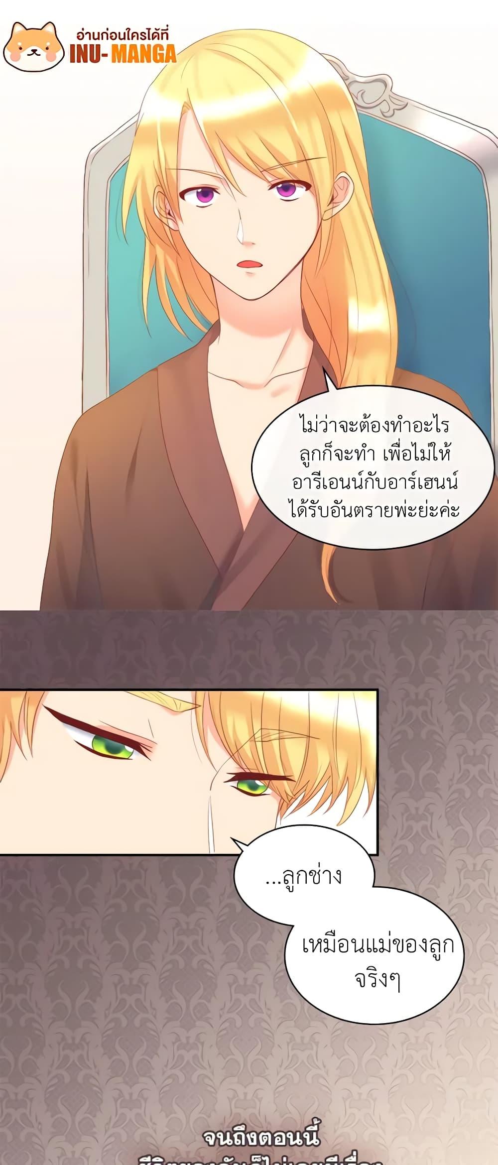 Manga-lc-com อ่านมังงะ อ่านการ์ตูน ออนไลน์ ฟรี The Twins’ New Life ตอนที่ 1 2 3 4 5 6 7 8 9 10 11 12 13 14 ฟรี ไม่มีโฆษณา Manga-lc - อ่าน มังงะ อ่าน การ์ตูน ออนไลน์ อ่านมังงะ ฟรี