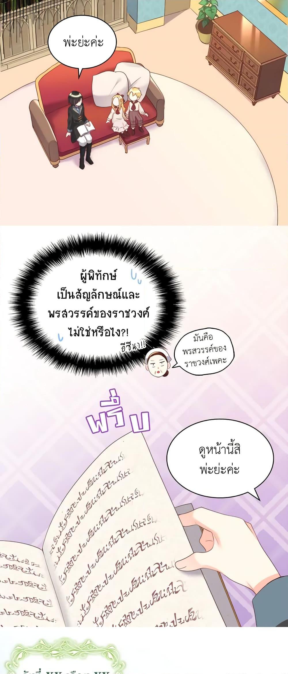 Manga-lc-com อ่านมังงะ อ่านการ์ตูน ออนไลน์ ฟรี The Twins’ New Life ตอนที่ 1 2 3 4 5 6 7 8 9 10 11 12 13 14 ฟรี ไม่มีโฆษณา Manga-lc - อ่าน มังงะ อ่าน การ์ตูน ออนไลน์ อ่านมังงะ ฟรี