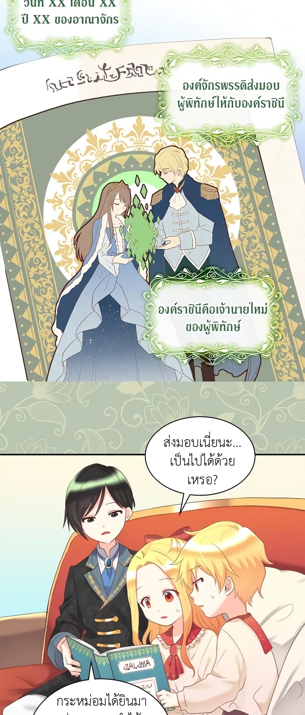 Manga-lc-com อ่านมังงะ อ่านการ์ตูน ออนไลน์ ฟรี The Twins’ New Life ตอนที่ 1 2 3 4 5 6 7 8 9 10 11 12 13 14 ฟรี ไม่มีโฆษณา Manga-lc - อ่าน มังงะ อ่าน การ์ตูน ออนไลน์ อ่านมังงะ ฟรี