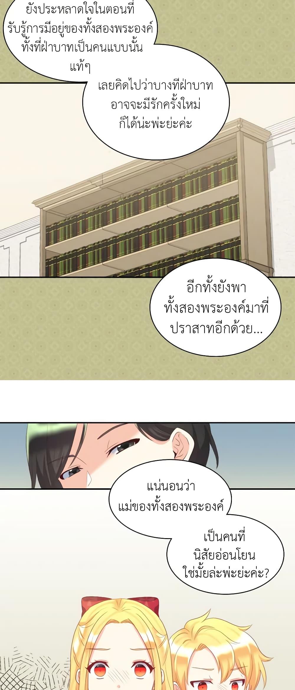Manga-lc-com อ่านมังงะ อ่านการ์ตูน ออนไลน์ ฟรี The Twins’ New Life ตอนที่ 1 2 3 4 5 6 7 8 9 10 11 12 13 14 ฟรี ไม่มีโฆษณา Manga-lc - อ่าน มังงะ อ่าน การ์ตูน ออนไลน์ อ่านมังงะ ฟรี