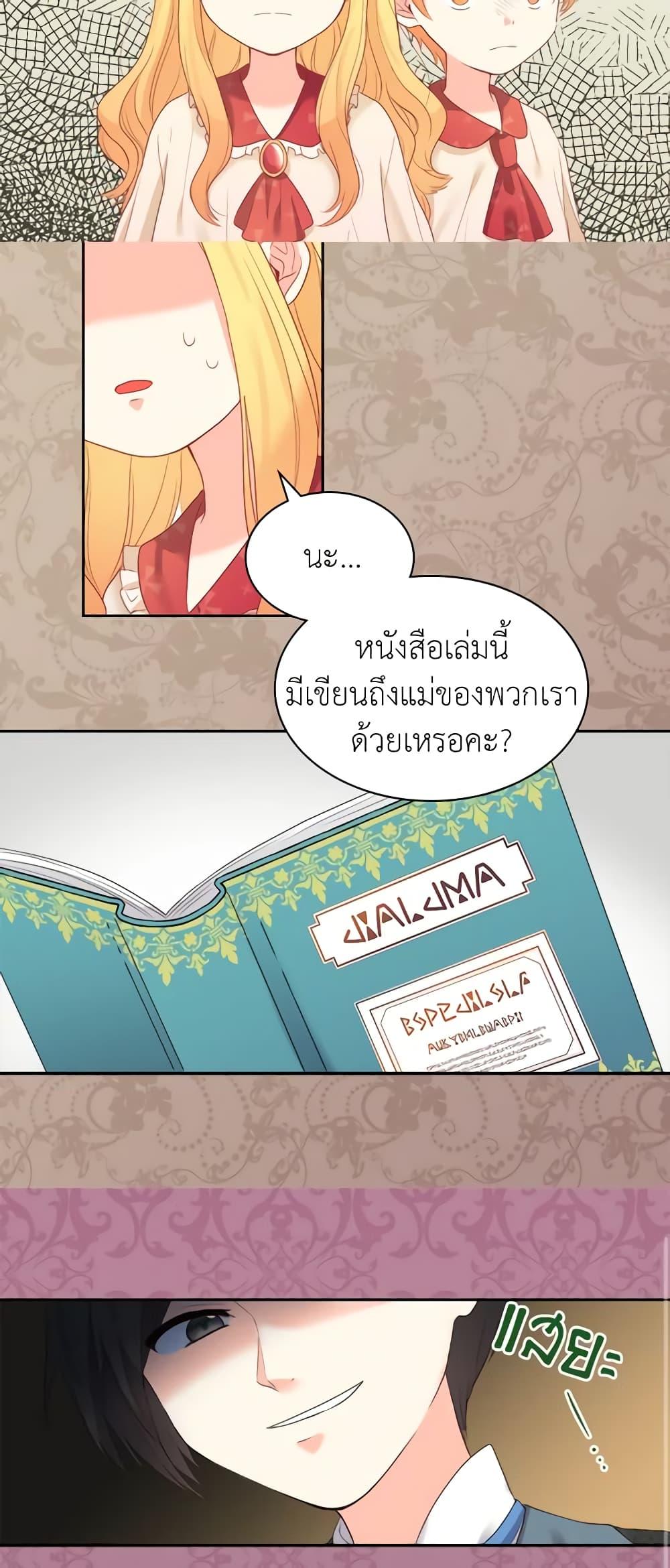 Manga-lc-com อ่านมังงะ อ่านการ์ตูน ออนไลน์ ฟรี The Twins’ New Life ตอนที่ 1 2 3 4 5 6 7 8 9 10 11 12 13 14 ฟรี ไม่มีโฆษณา Manga-lc - อ่าน มังงะ อ่าน การ์ตูน ออนไลน์ อ่านมังงะ ฟรี
