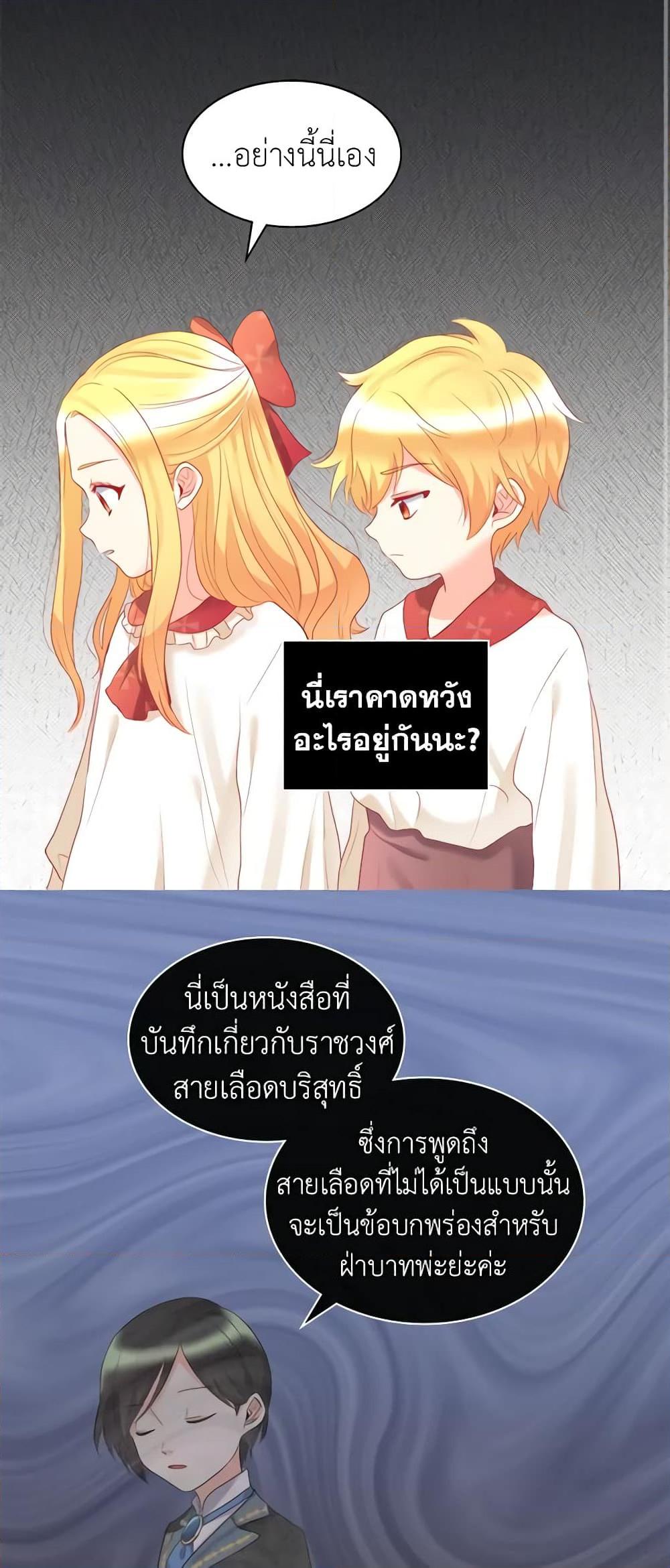 Manga-lc-com อ่านมังงะ อ่านการ์ตูน ออนไลน์ ฟรี The Twins’ New Life ตอนที่ 1 2 3 4 5 6 7 8 9 10 11 12 13 14 ฟรี ไม่มีโฆษณา Manga-lc - อ่าน มังงะ อ่าน การ์ตูน ออนไลน์ อ่านมังงะ ฟรี