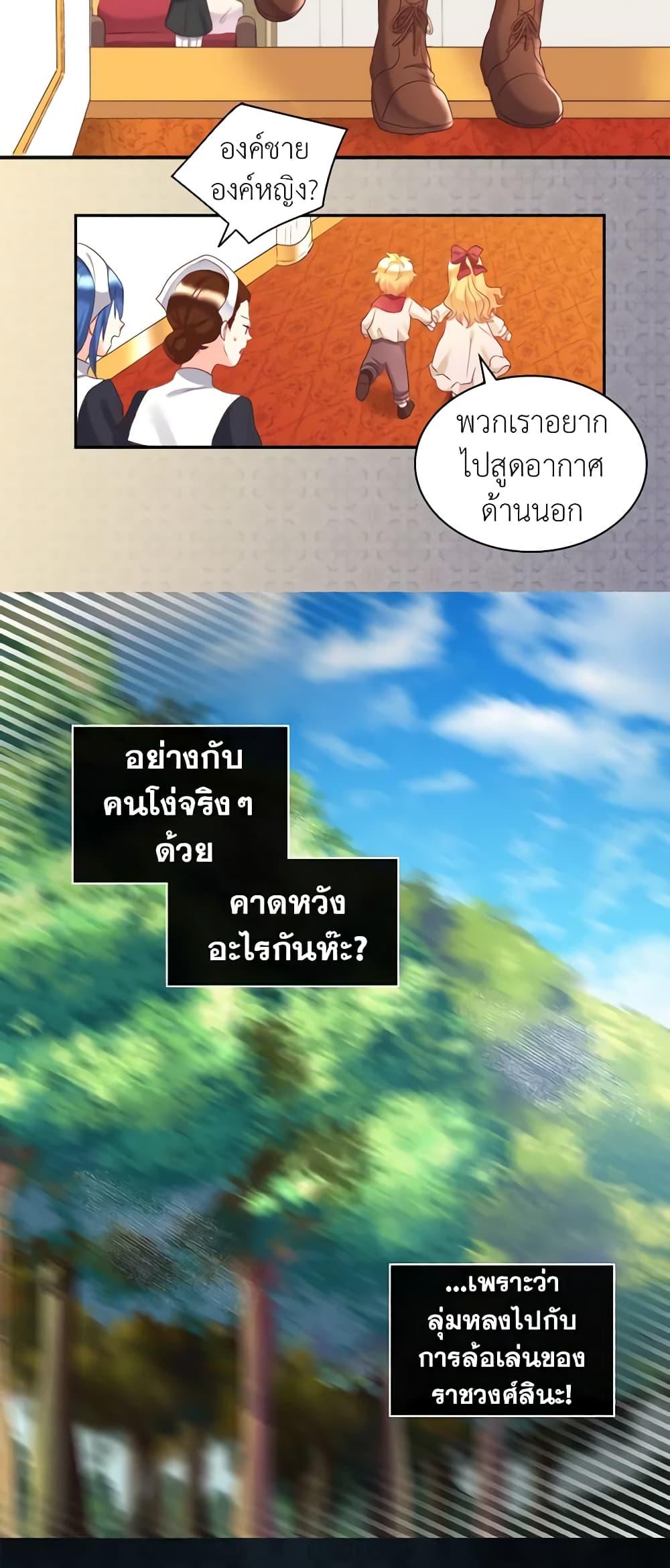 Manga-lc-com อ่านมังงะ อ่านการ์ตูน ออนไลน์ ฟรี The Twins’ New Life ตอนที่ 1 2 3 4 5 6 7 8 9 10 11 12 13 14 ฟรี ไม่มีโฆษณา Manga-lc - อ่าน มังงะ อ่าน การ์ตูน ออนไลน์ อ่านมังงะ ฟรี