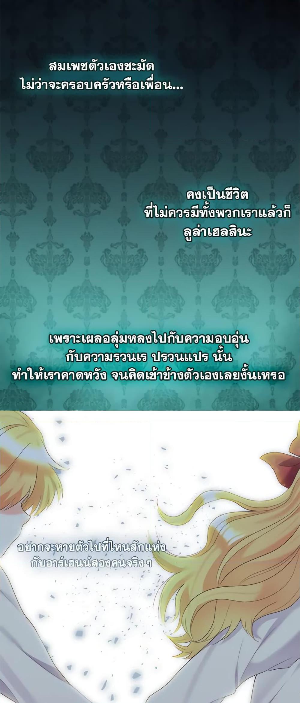 Manga-lc-com อ่านมังงะ อ่านการ์ตูน ออนไลน์ ฟรี The Twins’ New Life ตอนที่ 1 2 3 4 5 6 7 8 9 10 11 12 13 14 ฟรี ไม่มีโฆษณา Manga-lc - อ่าน มังงะ อ่าน การ์ตูน ออนไลน์ อ่านมังงะ ฟรี