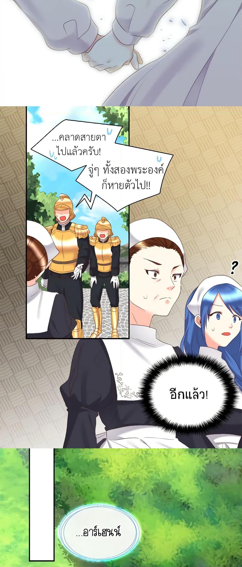 Manga-lc-com อ่านมังงะ อ่านการ์ตูน ออนไลน์ ฟรี The Twins’ New Life ตอนที่ 1 2 3 4 5 6 7 8 9 10 11 12 13 14 ฟรี ไม่มีโฆษณา Manga-lc - อ่าน มังงะ อ่าน การ์ตูน ออนไลน์ อ่านมังงะ ฟรี