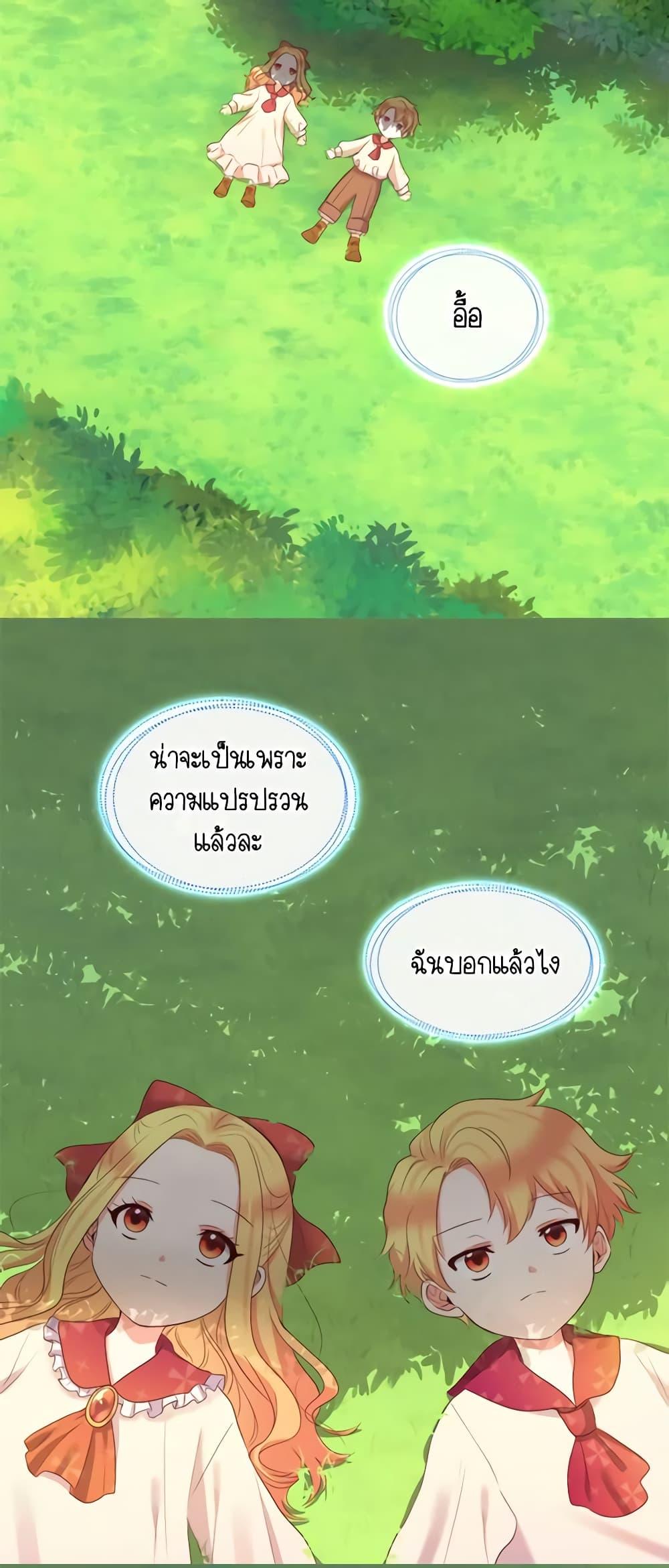 Manga-lc-com อ่านมังงะ อ่านการ์ตูน ออนไลน์ ฟรี The Twins’ New Life ตอนที่ 1 2 3 4 5 6 7 8 9 10 11 12 13 14 ฟรี ไม่มีโฆษณา Manga-lc - อ่าน มังงะ อ่าน การ์ตูน ออนไลน์ อ่านมังงะ ฟรี