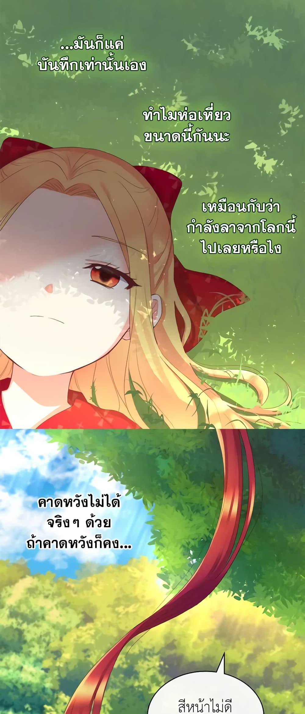 Manga-lc-com อ่านมังงะ อ่านการ์ตูน ออนไลน์ ฟรี The Twins’ New Life ตอนที่ 1 2 3 4 5 6 7 8 9 10 11 12 13 14 ฟรี ไม่มีโฆษณา Manga-lc - อ่าน มังงะ อ่าน การ์ตูน ออนไลน์ อ่านมังงะ ฟรี
