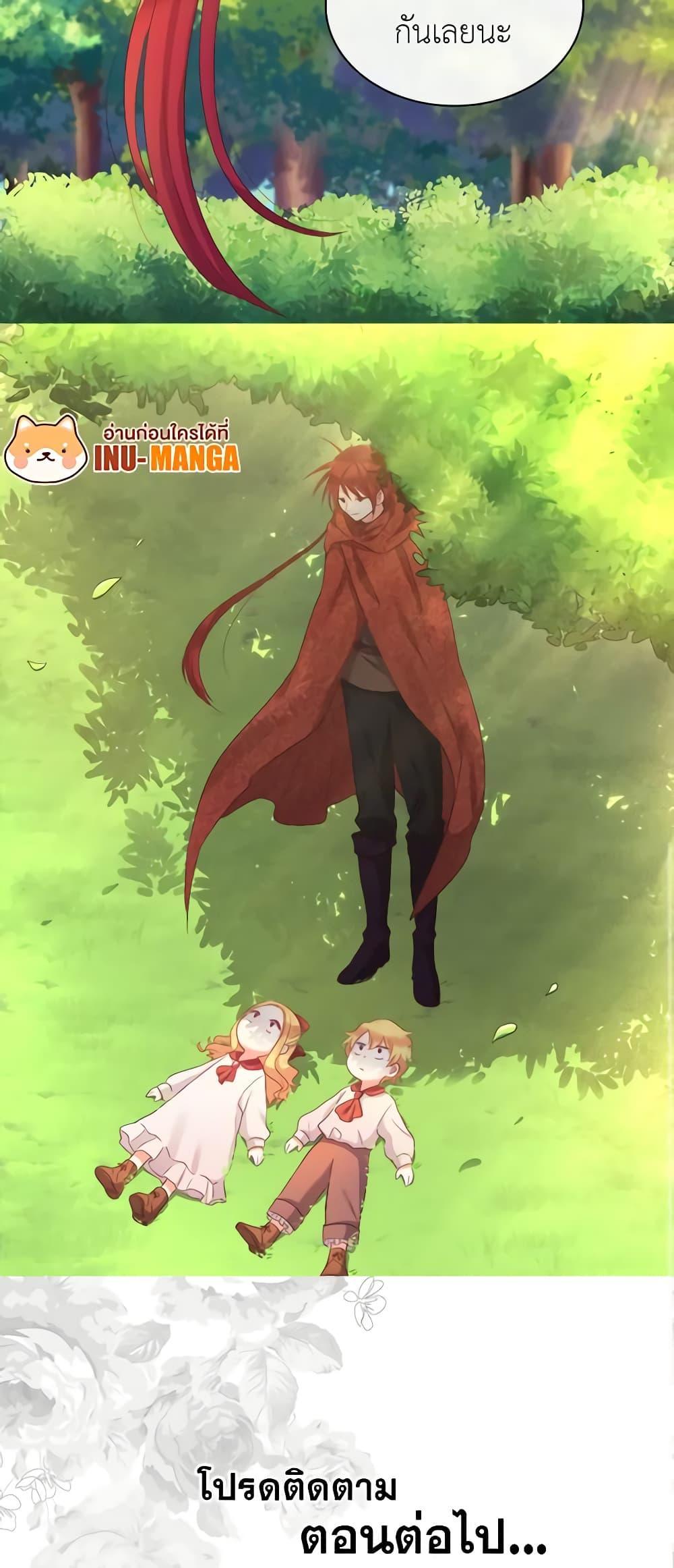 Manga-lc-com อ่านมังงะ อ่านการ์ตูน ออนไลน์ ฟรี The Twins’ New Life ตอนที่ 1 2 3 4 5 6 7 8 9 10 11 12 13 14 ฟรี ไม่มีโฆษณา Manga-lc - อ่าน มังงะ อ่าน การ์ตูน ออนไลน์ อ่านมังงะ ฟรี