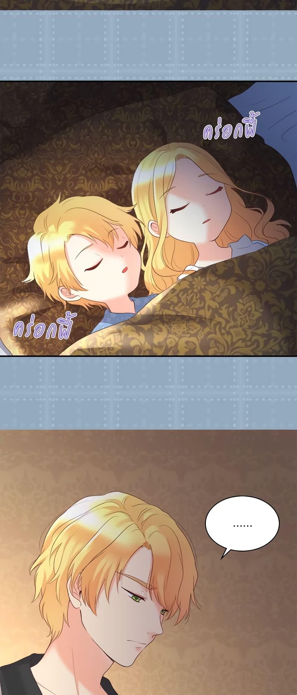 Manga-lc-com อ่านมังงะ อ่านการ์ตูน ออนไลน์ ฟรี The Twins’ New Life ตอนที่ 1 2 3 4 5 6 7 8 9 10 11 12 13 14 ฟรี ไม่มีโฆษณา Manga-lc - อ่าน มังงะ อ่าน การ์ตูน ออนไลน์ อ่านมังงะ ฟรี