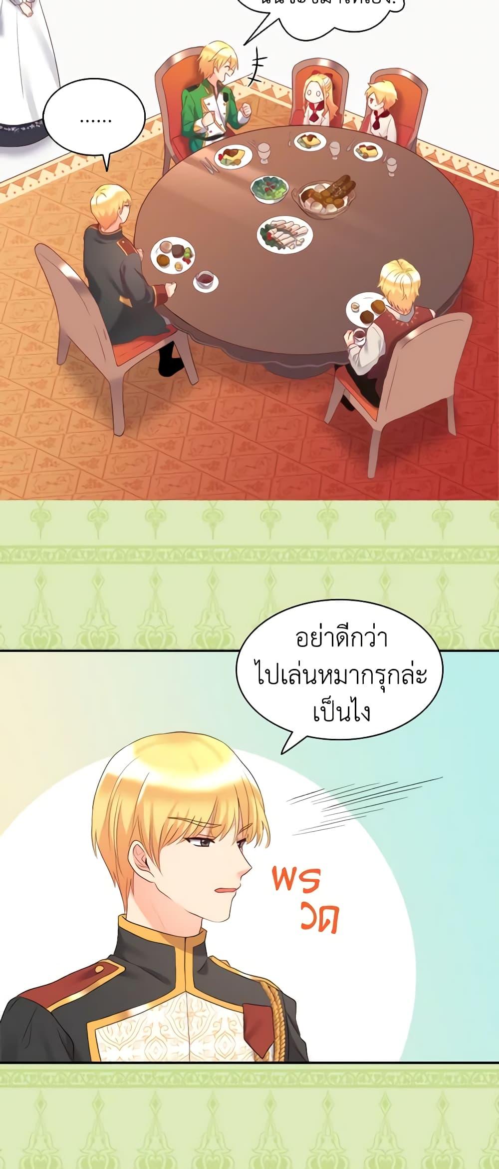 Manga-lc-com อ่านมังงะ อ่านการ์ตูน ออนไลน์ ฟรี The Twins’ New Life ตอนที่ 1 2 3 4 5 6 7 8 9 10 11 12 13 14 ฟรี ไม่มีโฆษณา Manga-lc - อ่าน มังงะ อ่าน การ์ตูน ออนไลน์ อ่านมังงะ ฟรี