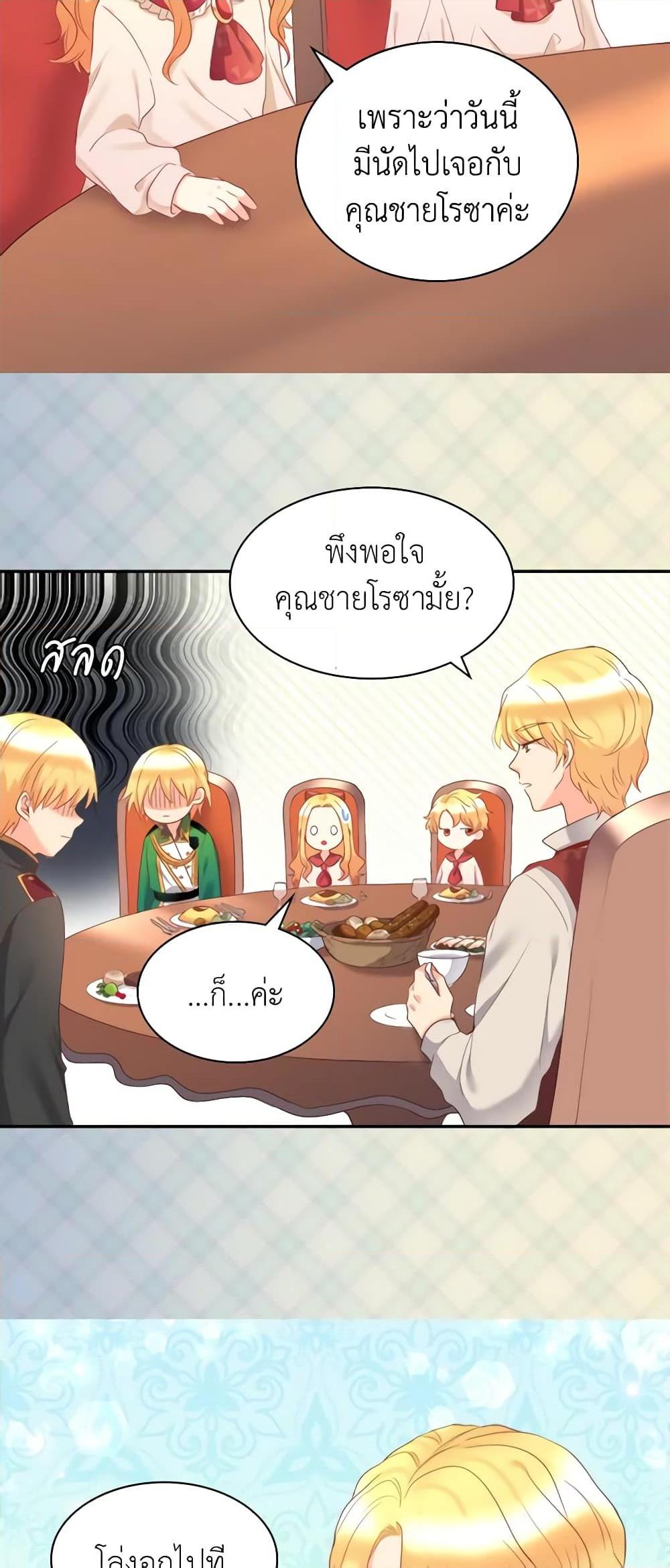 Manga-lc-com อ่านมังงะ อ่านการ์ตูน ออนไลน์ ฟรี The Twins’ New Life ตอนที่ 1 2 3 4 5 6 7 8 9 10 11 12 13 14 ฟรี ไม่มีโฆษณา Manga-lc - อ่าน มังงะ อ่าน การ์ตูน ออนไลน์ อ่านมังงะ ฟรี