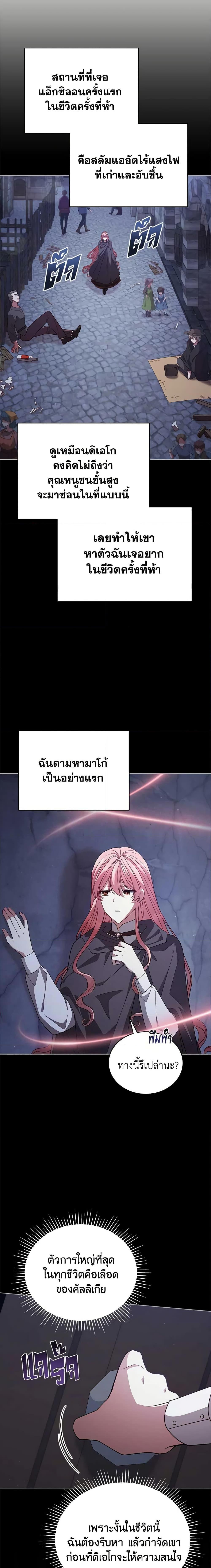 Manga-lc-com อ่านมังงะ อ่านการ์ตูน ออนไลน์ ฟรี Solitary Lady ตอนที่ 1 2 3 4 5 6 7 8 9 10 11 12 13 14 ฟรี ไม่มีโฆษณา Manga-lc - อ่าน มังงะ อ่าน การ์ตูน ออนไลน์ อ่านมังงะ ฟรี