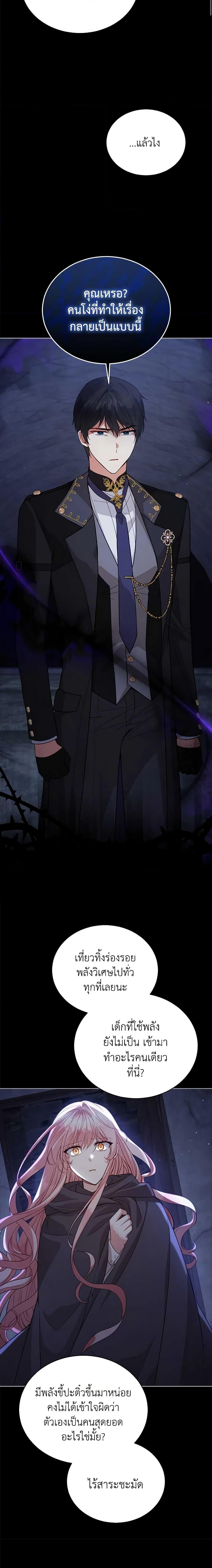 Manga-lc-com อ่านมังงะ อ่านการ์ตูน ออนไลน์ ฟรี Solitary Lady ตอนที่ 1 2 3 4 5 6 7 8 9 10 11 12 13 14 ฟรี ไม่มีโฆษณา Manga-lc - อ่าน มังงะ อ่าน การ์ตูน ออนไลน์ อ่านมังงะ ฟรี