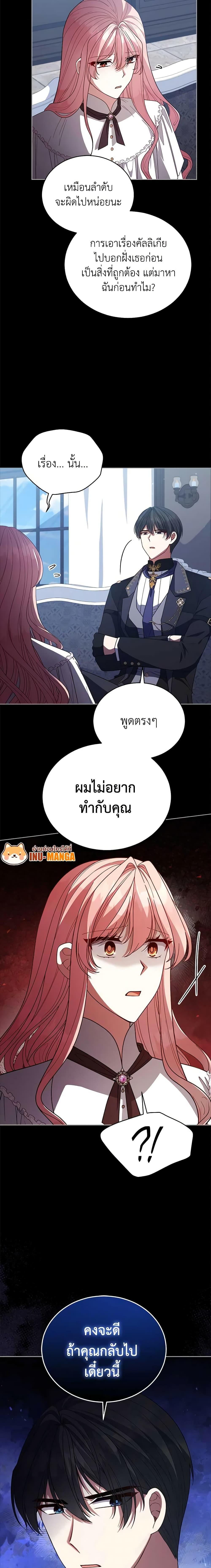 Manga-lc-com อ่านมังงะ อ่านการ์ตูน ออนไลน์ ฟรี Solitary Lady ตอนที่ 1 2 3 4 5 6 7 8 9 10 11 12 13 14 ฟรี ไม่มีโฆษณา Manga-lc - อ่าน มังงะ อ่าน การ์ตูน ออนไลน์ อ่านมังงะ ฟรี