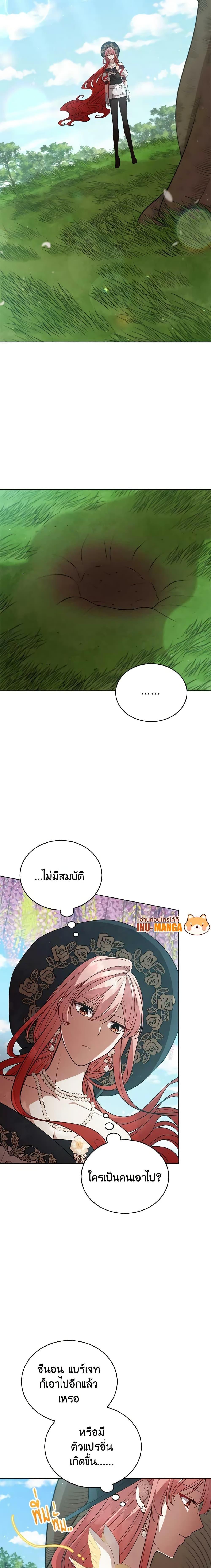 Manga-lc-com อ่านมังงะ อ่านการ์ตูน ออนไลน์ ฟรี Solitary Lady ตอนที่ 1 2 3 4 5 6 7 8 9 10 11 12 13 14 ฟรี ไม่มีโฆษณา Manga-lc - อ่าน มังงะ อ่าน การ์ตูน ออนไลน์ อ่านมังงะ ฟรี