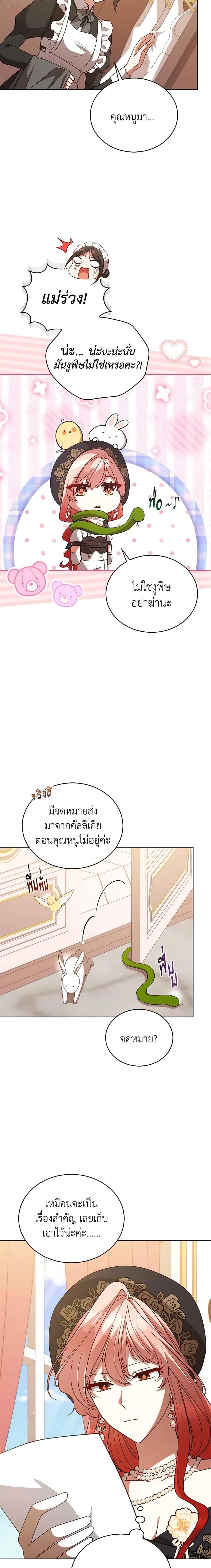 Manga-lc-com อ่านมังงะ อ่านการ์ตูน ออนไลน์ ฟรี Solitary Lady ตอนที่ 1 2 3 4 5 6 7 8 9 10 11 12 13 14 ฟรี ไม่มีโฆษณา Manga-lc - อ่าน มังงะ อ่าน การ์ตูน ออนไลน์ อ่านมังงะ ฟรี