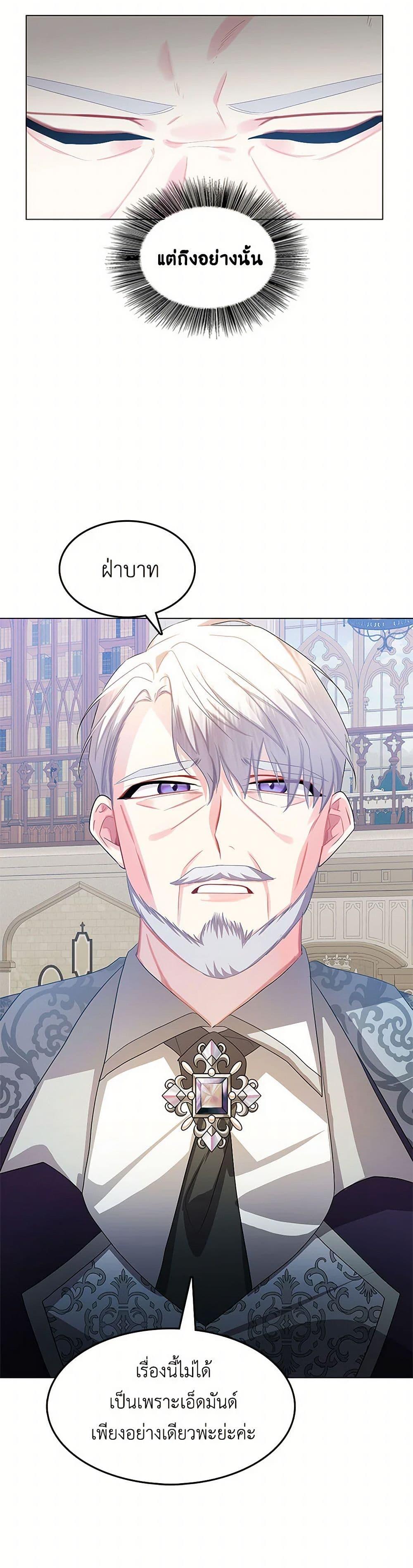 Manga-lc-com อ่านมังงะ อ่านการ์ตูน ออนไลน์ ฟรี Your Regrets Mean Nothing to Me ตอนที่ 1 2 3 4 5 6 7 8 9 10 11 12 13 14 ฟรี ไม่มีโฆษณา Manga-lc - อ่าน มังงะ อ่าน การ์ตูน ออนไลน์ อ่านมังงะ ฟรี