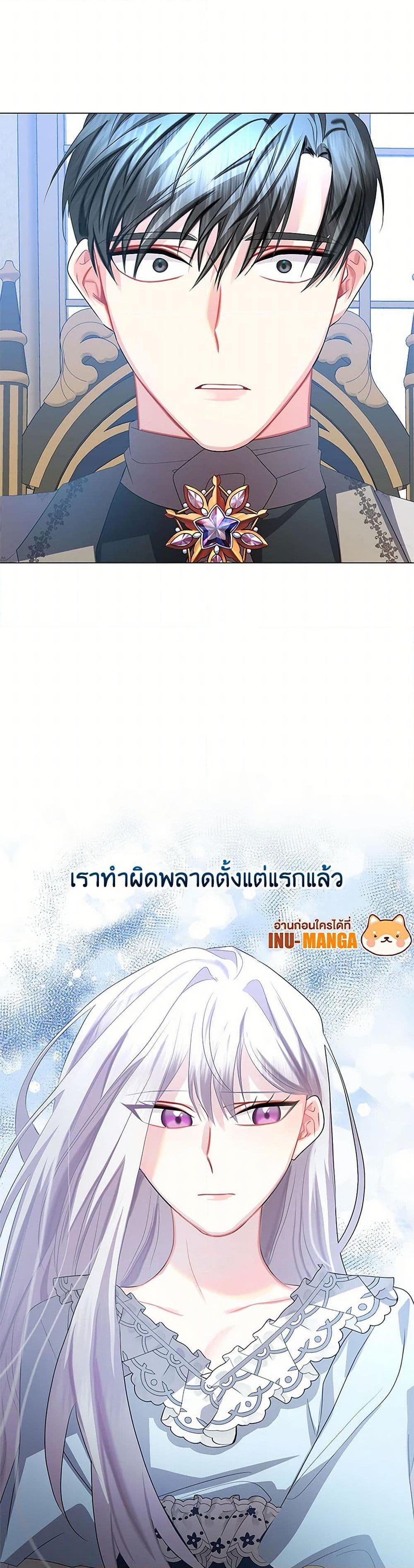 Manga-lc-com อ่านมังงะ อ่านการ์ตูน ออนไลน์ ฟรี Your Regrets Mean Nothing to Me ตอนที่ 1 2 3 4 5 6 7 8 9 10 11 12 13 14 ฟรี ไม่มีโฆษณา Manga-lc - อ่าน มังงะ อ่าน การ์ตูน ออนไลน์ อ่านมังงะ ฟรี