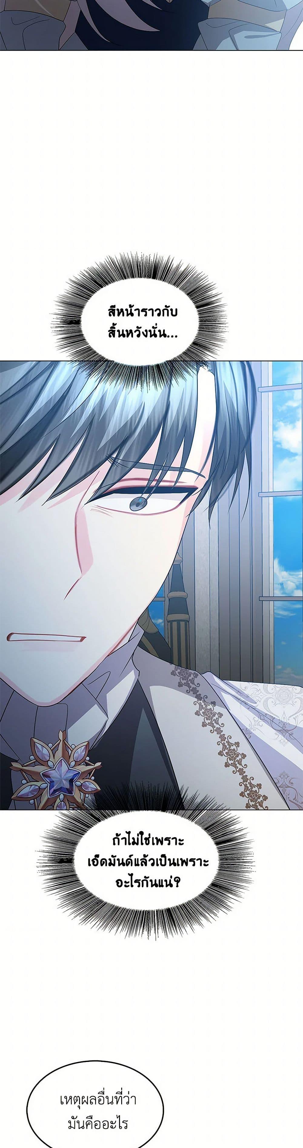 Manga-lc-com อ่านมังงะ อ่านการ์ตูน ออนไลน์ ฟรี Your Regrets Mean Nothing to Me ตอนที่ 1 2 3 4 5 6 7 8 9 10 11 12 13 14 ฟรี ไม่มีโฆษณา Manga-lc - อ่าน มังงะ อ่าน การ์ตูน ออนไลน์ อ่านมังงะ ฟรี