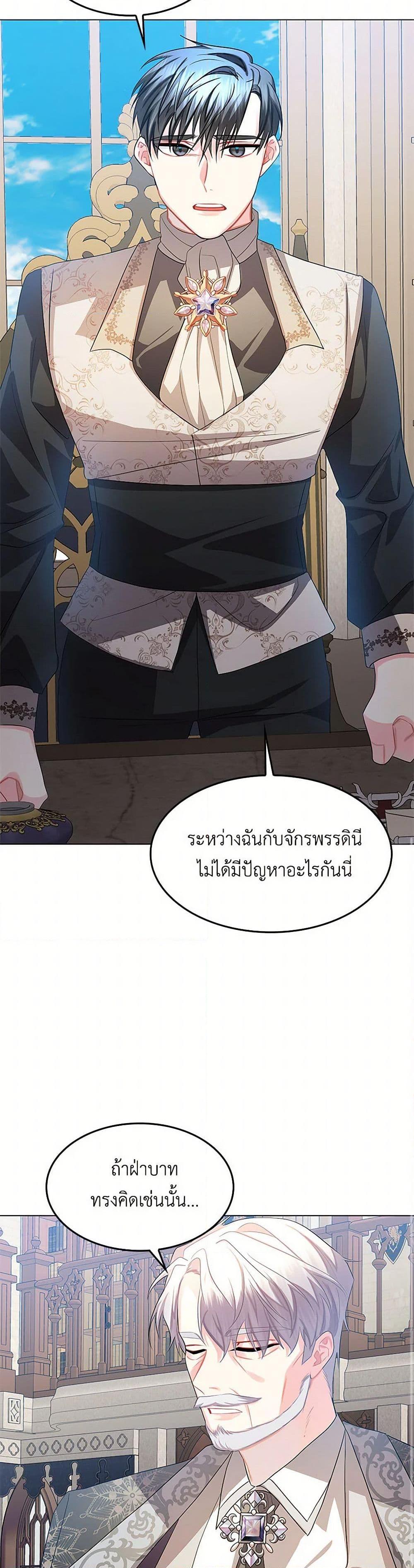 Manga-lc-com อ่านมังงะ อ่านการ์ตูน ออนไลน์ ฟรี Your Regrets Mean Nothing to Me ตอนที่ 1 2 3 4 5 6 7 8 9 10 11 12 13 14 ฟรี ไม่มีโฆษณา Manga-lc - อ่าน มังงะ อ่าน การ์ตูน ออนไลน์ อ่านมังงะ ฟรี