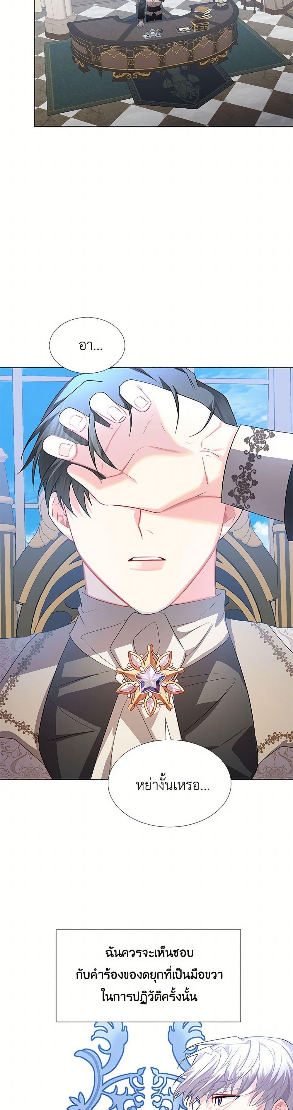 Manga-lc-com อ่านมังงะ อ่านการ์ตูน ออนไลน์ ฟรี Your Regrets Mean Nothing to Me ตอนที่ 1 2 3 4 5 6 7 8 9 10 11 12 13 14 ฟรี ไม่มีโฆษณา Manga-lc - อ่าน มังงะ อ่าน การ์ตูน ออนไลน์ อ่านมังงะ ฟรี