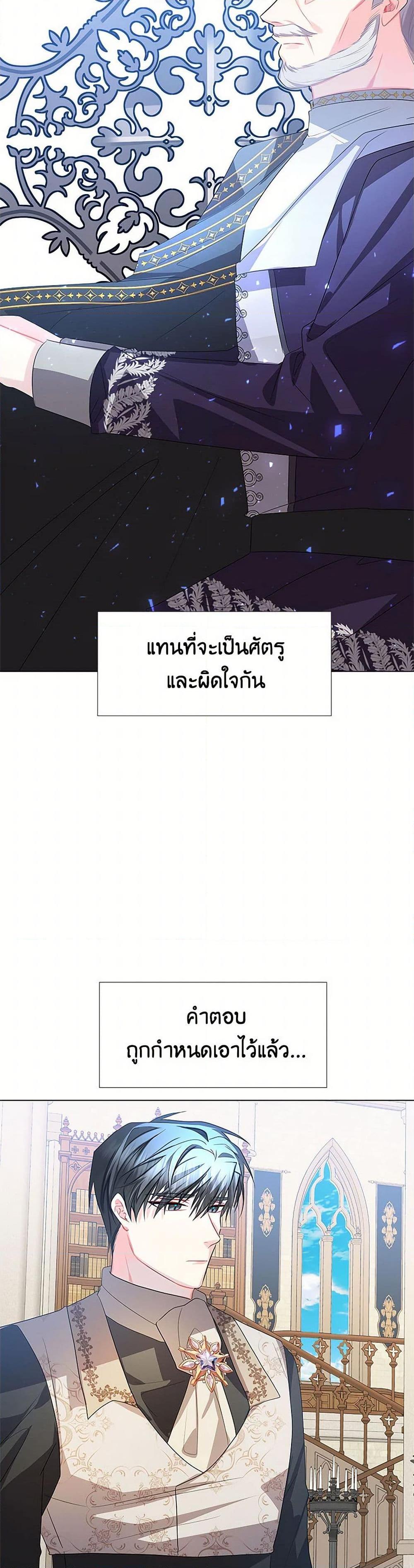 Manga-lc-com อ่านมังงะ อ่านการ์ตูน ออนไลน์ ฟรี Your Regrets Mean Nothing to Me ตอนที่ 1 2 3 4 5 6 7 8 9 10 11 12 13 14 ฟรี ไม่มีโฆษณา Manga-lc - อ่าน มังงะ อ่าน การ์ตูน ออนไลน์ อ่านมังงะ ฟรี
