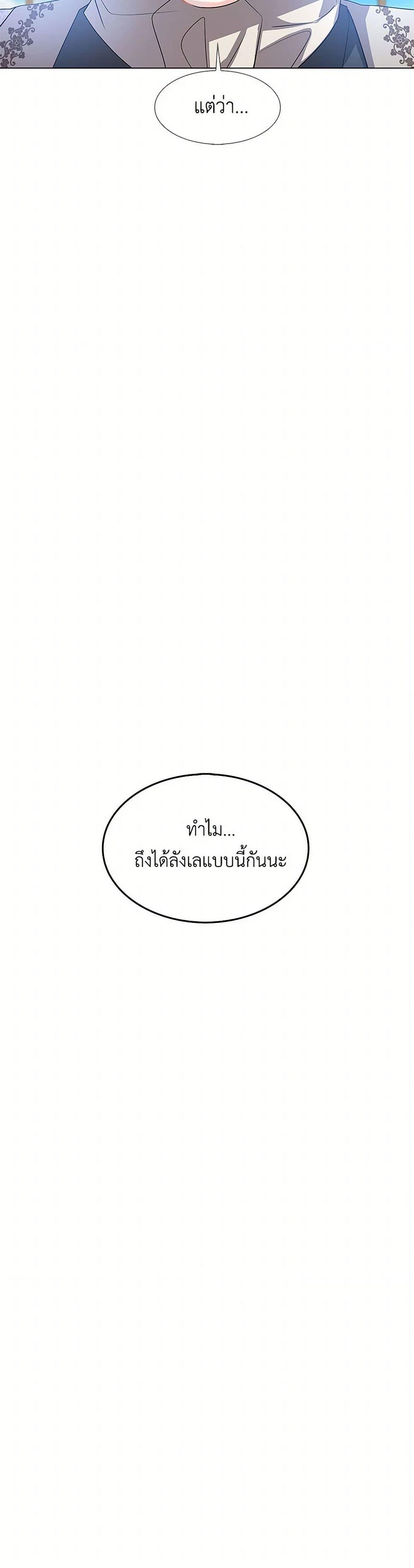 Manga-lc-com อ่านมังงะ อ่านการ์ตูน ออนไลน์ ฟรี Your Regrets Mean Nothing to Me ตอนที่ 1 2 3 4 5 6 7 8 9 10 11 12 13 14 ฟรี ไม่มีโฆษณา Manga-lc - อ่าน มังงะ อ่าน การ์ตูน ออนไลน์ อ่านมังงะ ฟรี