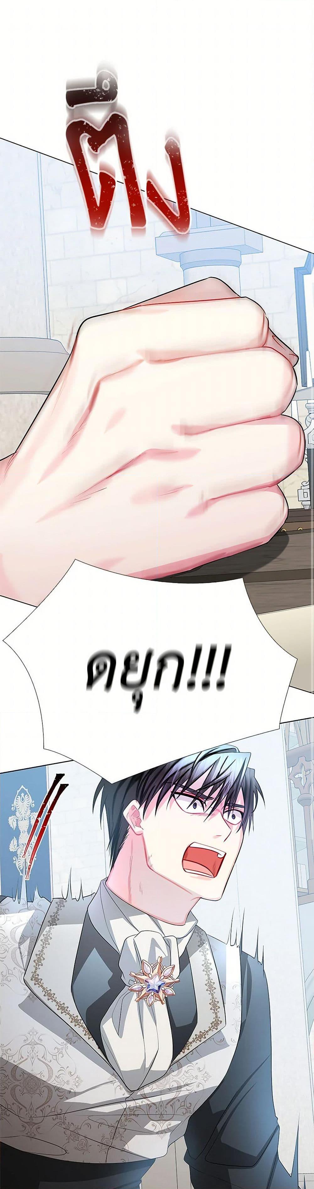 Manga-lc-com อ่านมังงะ อ่านการ์ตูน ออนไลน์ ฟรี Your Regrets Mean Nothing to Me ตอนที่ 1 2 3 4 5 6 7 8 9 10 11 12 13 14 ฟรี ไม่มีโฆษณา Manga-lc - อ่าน มังงะ อ่าน การ์ตูน ออนไลน์ อ่านมังงะ ฟรี