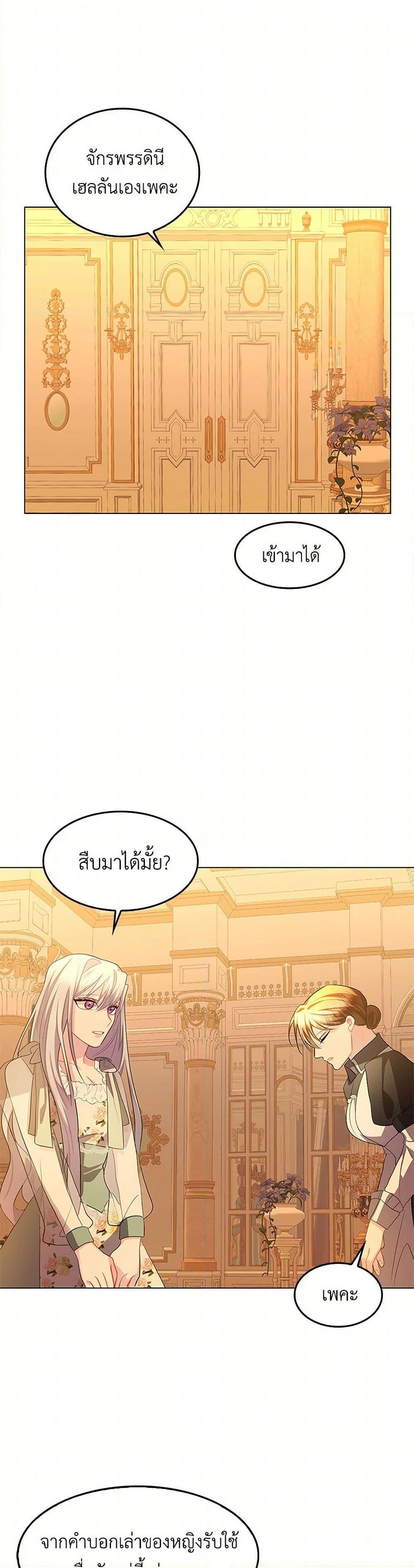 Manga-lc-com อ่านมังงะ อ่านการ์ตูน ออนไลน์ ฟรี Your Regrets Mean Nothing to Me ตอนที่ 1 2 3 4 5 6 7 8 9 10 11 12 13 14 ฟรี ไม่มีโฆษณา Manga-lc - อ่าน มังงะ อ่าน การ์ตูน ออนไลน์ อ่านมังงะ ฟรี