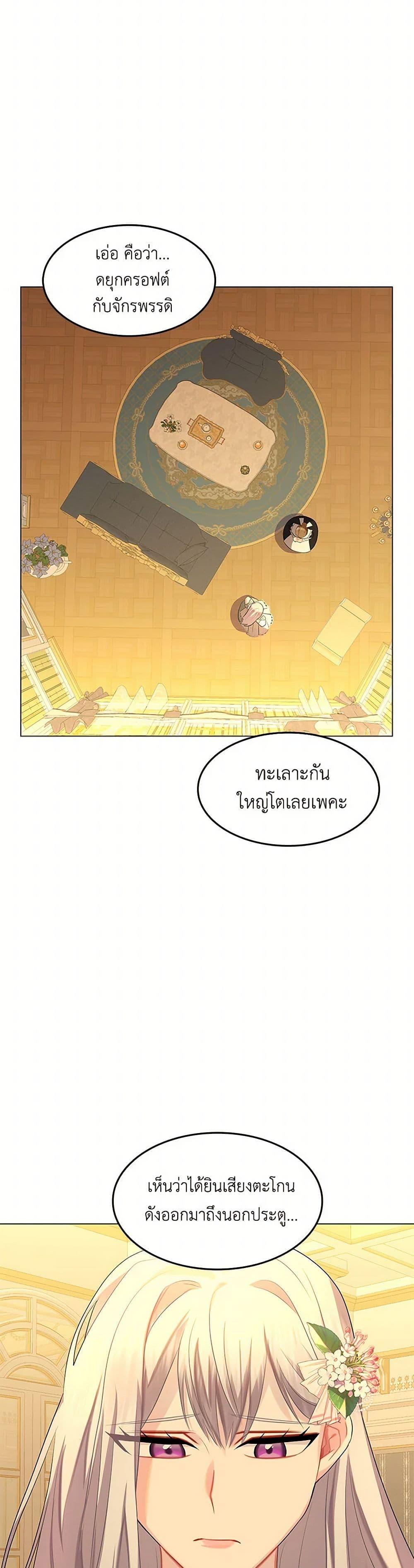 Manga-lc-com อ่านมังงะ อ่านการ์ตูน ออนไลน์ ฟรี Your Regrets Mean Nothing to Me ตอนที่ 1 2 3 4 5 6 7 8 9 10 11 12 13 14 ฟรี ไม่มีโฆษณา Manga-lc - อ่าน มังงะ อ่าน การ์ตูน ออนไลน์ อ่านมังงะ ฟรี