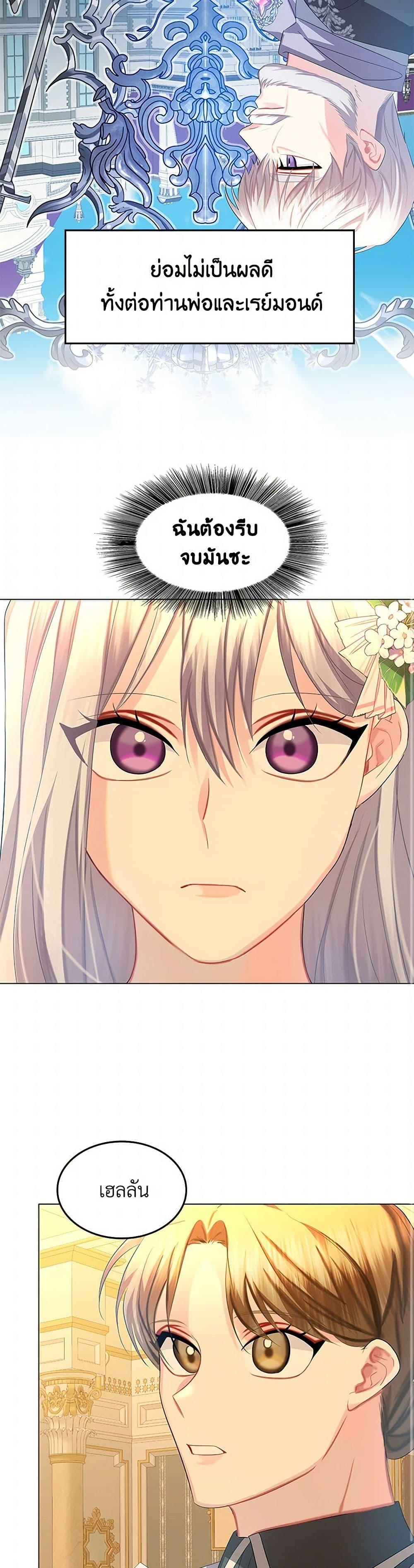 Manga-lc-com อ่านมังงะ อ่านการ์ตูน ออนไลน์ ฟรี Your Regrets Mean Nothing to Me ตอนที่ 1 2 3 4 5 6 7 8 9 10 11 12 13 14 ฟรี ไม่มีโฆษณา Manga-lc - อ่าน มังงะ อ่าน การ์ตูน ออนไลน์ อ่านมังงะ ฟรี