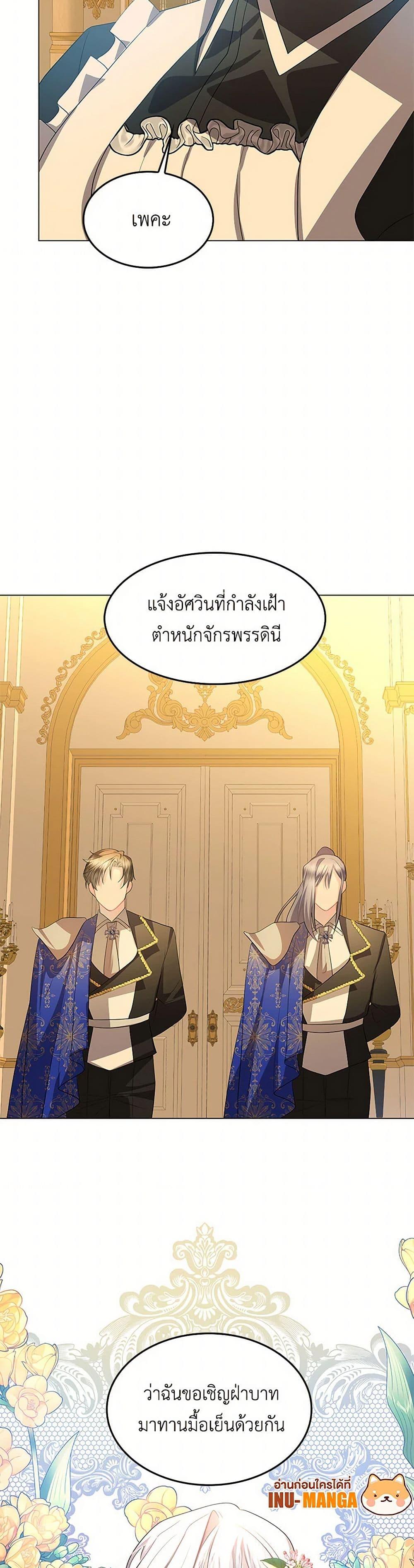 Manga-lc-com อ่านมังงะ อ่านการ์ตูน ออนไลน์ ฟรี Your Regrets Mean Nothing to Me ตอนที่ 1 2 3 4 5 6 7 8 9 10 11 12 13 14 ฟรี ไม่มีโฆษณา Manga-lc - อ่าน มังงะ อ่าน การ์ตูน ออนไลน์ อ่านมังงะ ฟรี