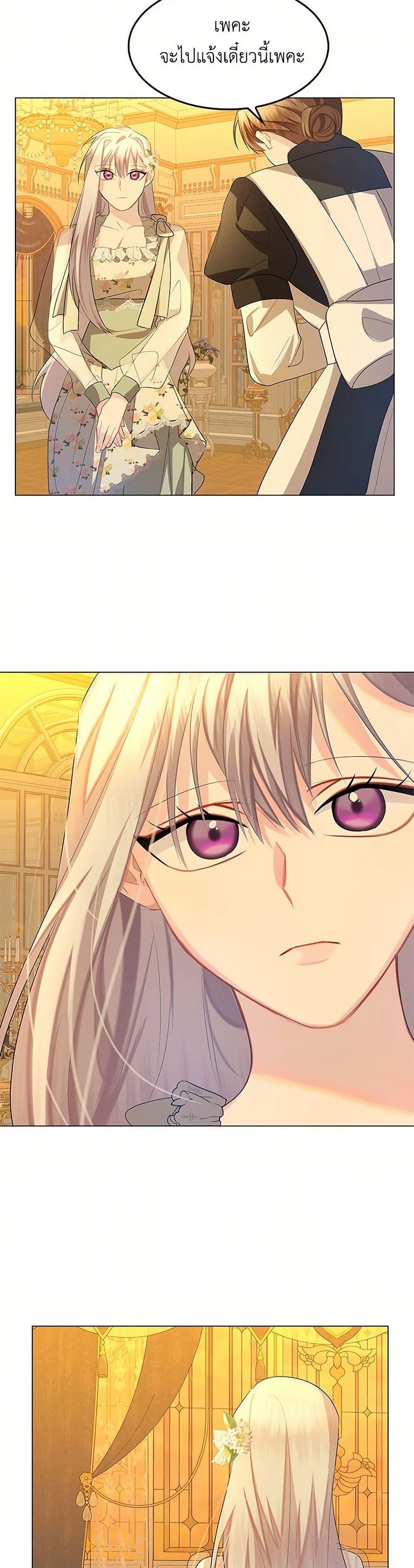 Manga-lc-com อ่านมังงะ อ่านการ์ตูน ออนไลน์ ฟรี Your Regrets Mean Nothing to Me ตอนที่ 1 2 3 4 5 6 7 8 9 10 11 12 13 14 ฟรี ไม่มีโฆษณา Manga-lc - อ่าน มังงะ อ่าน การ์ตูน ออนไลน์ อ่านมังงะ ฟรี