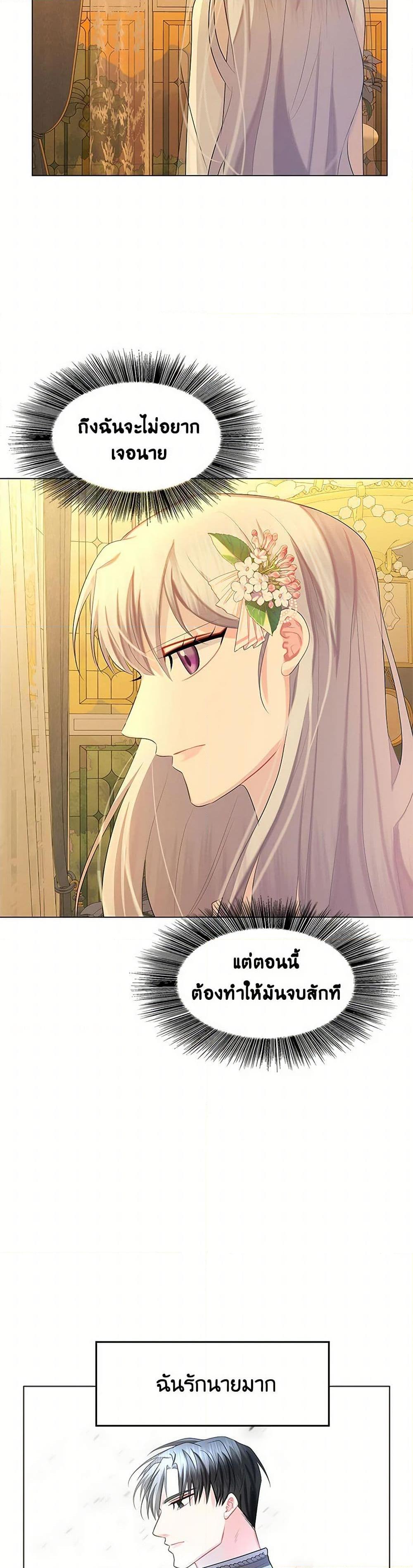 Manga-lc-com อ่านมังงะ อ่านการ์ตูน ออนไลน์ ฟรี Your Regrets Mean Nothing to Me ตอนที่ 1 2 3 4 5 6 7 8 9 10 11 12 13 14 ฟรี ไม่มีโฆษณา Manga-lc - อ่าน มังงะ อ่าน การ์ตูน ออนไลน์ อ่านมังงะ ฟรี