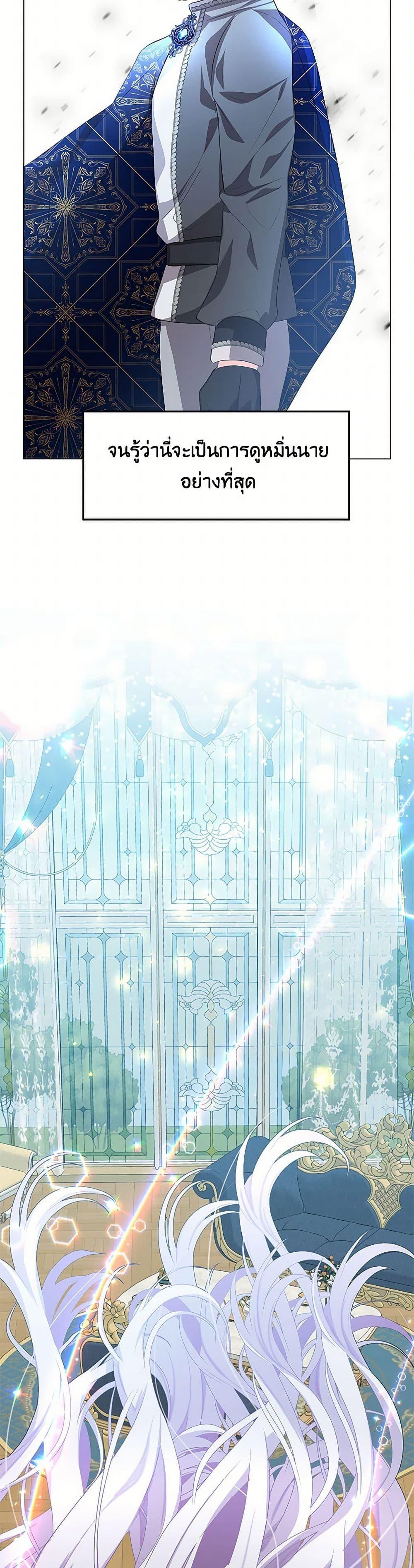 Manga-lc-com อ่านมังงะ อ่านการ์ตูน ออนไลน์ ฟรี Your Regrets Mean Nothing to Me ตอนที่ 1 2 3 4 5 6 7 8 9 10 11 12 13 14 ฟรี ไม่มีโฆษณา Manga-lc - อ่าน มังงะ อ่าน การ์ตูน ออนไลน์ อ่านมังงะ ฟรี