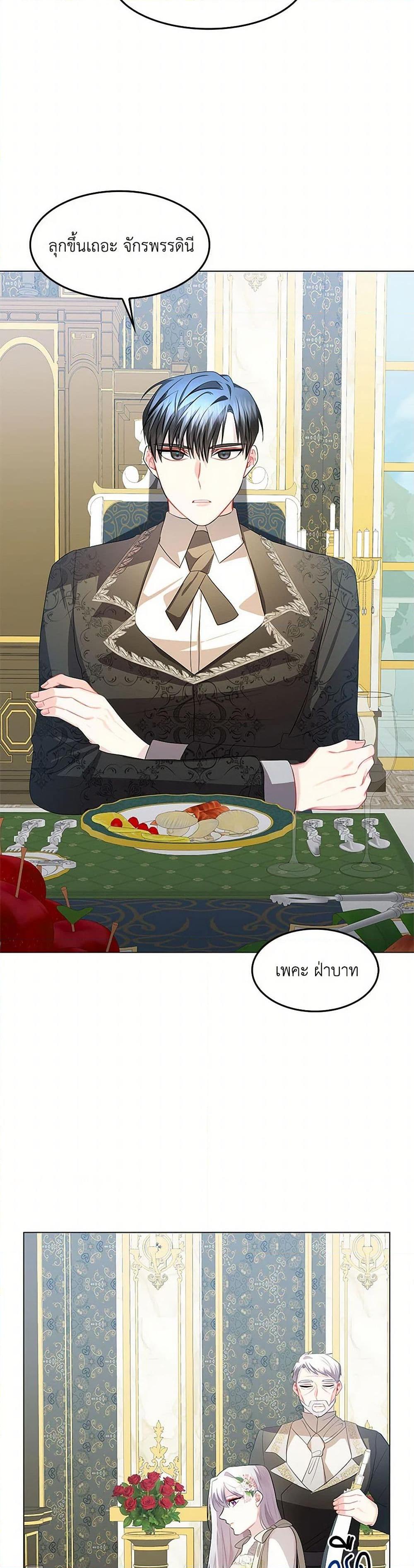 Manga-lc-com อ่านมังงะ อ่านการ์ตูน ออนไลน์ ฟรี Your Regrets Mean Nothing to Me ตอนที่ 1 2 3 4 5 6 7 8 9 10 11 12 13 14 ฟรี ไม่มีโฆษณา Manga-lc - อ่าน มังงะ อ่าน การ์ตูน ออนไลน์ อ่านมังงะ ฟรี