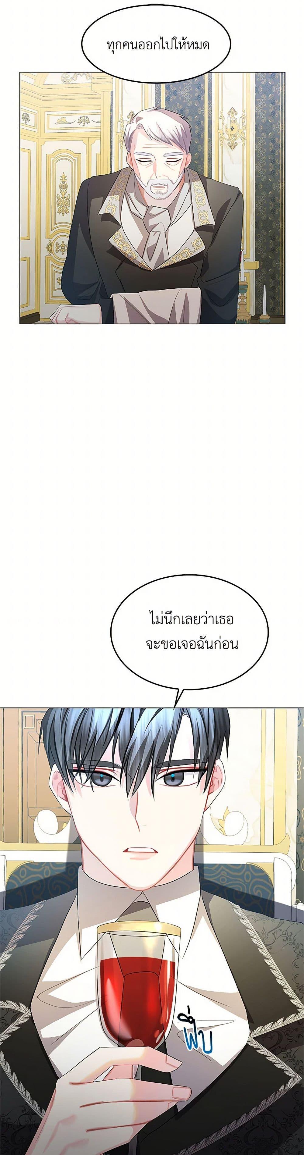 Manga-lc-com อ่านมังงะ อ่านการ์ตูน ออนไลน์ ฟรี Your Regrets Mean Nothing to Me ตอนที่ 1 2 3 4 5 6 7 8 9 10 11 12 13 14 ฟรี ไม่มีโฆษณา Manga-lc - อ่าน มังงะ อ่าน การ์ตูน ออนไลน์ อ่านมังงะ ฟรี