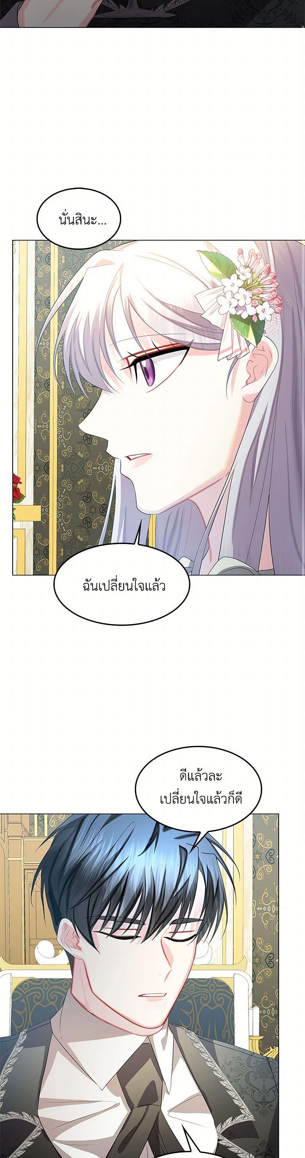 Manga-lc-com อ่านมังงะ อ่านการ์ตูน ออนไลน์ ฟรี Your Regrets Mean Nothing to Me ตอนที่ 1 2 3 4 5 6 7 8 9 10 11 12 13 14 ฟรี ไม่มีโฆษณา Manga-lc - อ่าน มังงะ อ่าน การ์ตูน ออนไลน์ อ่านมังงะ ฟรี
