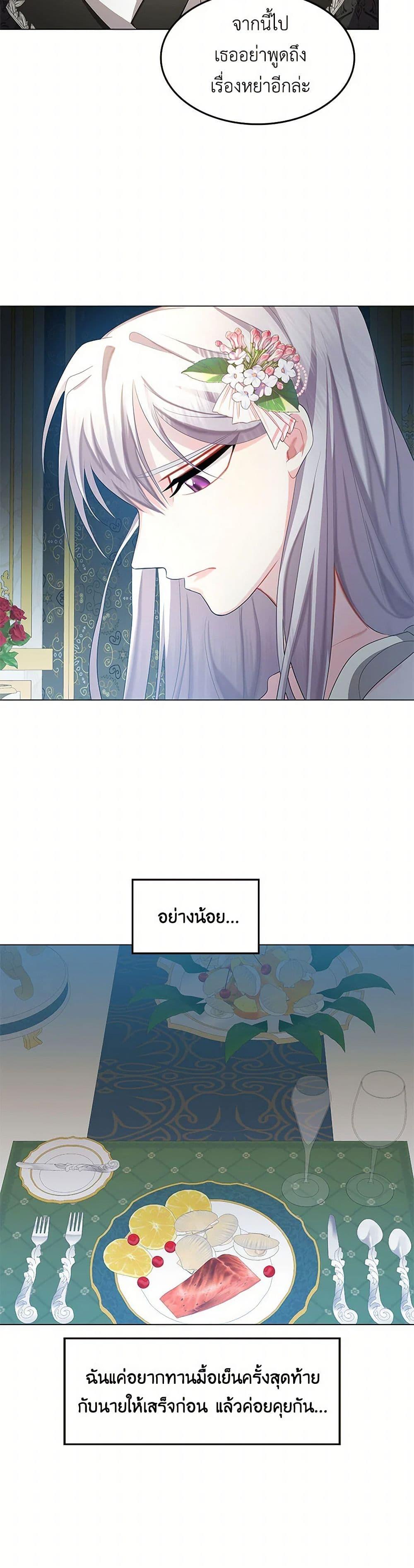 Manga-lc-com อ่านมังงะ อ่านการ์ตูน ออนไลน์ ฟรี Your Regrets Mean Nothing to Me ตอนที่ 1 2 3 4 5 6 7 8 9 10 11 12 13 14 ฟรี ไม่มีโฆษณา Manga-lc - อ่าน มังงะ อ่าน การ์ตูน ออนไลน์ อ่านมังงะ ฟรี
