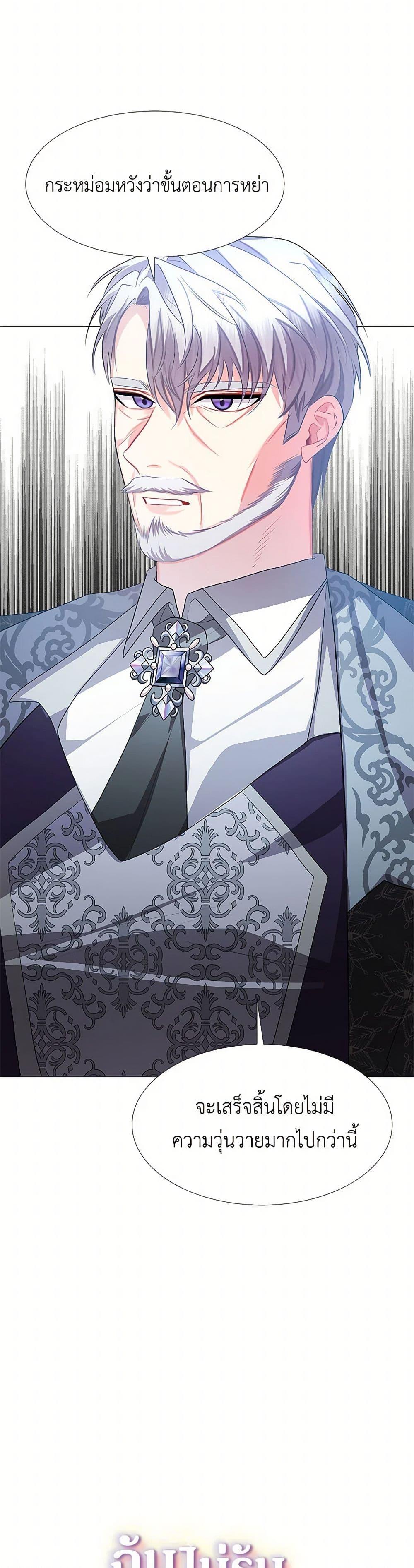 Manga-lc-com อ่านมังงะ อ่านการ์ตูน ออนไลน์ ฟรี Your Regrets Mean Nothing to Me ตอนที่ 1 2 3 4 5 6 7 8 9 10 11 12 13 14 ฟรี ไม่มีโฆษณา Manga-lc - อ่าน มังงะ อ่าน การ์ตูน ออนไลน์ อ่านมังงะ ฟรี