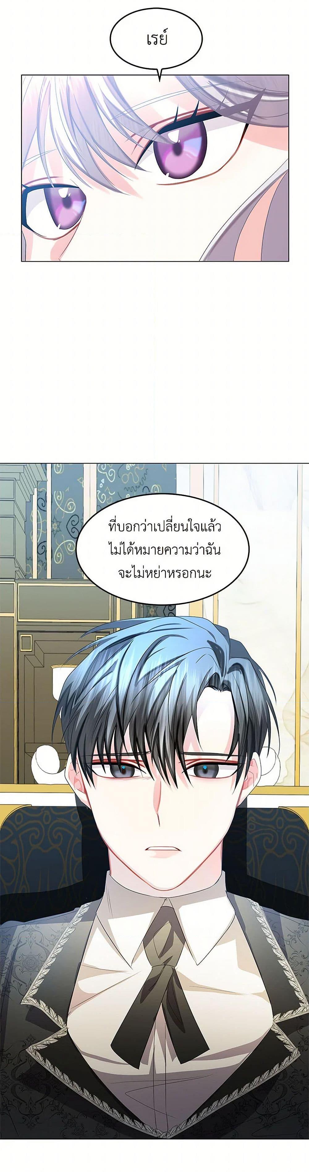 Manga-lc-com อ่านมังงะ อ่านการ์ตูน ออนไลน์ ฟรี Your Regrets Mean Nothing to Me ตอนที่ 1 2 3 4 5 6 7 8 9 10 11 12 13 14 ฟรี ไม่มีโฆษณา Manga-lc - อ่าน มังงะ อ่าน การ์ตูน ออนไลน์ อ่านมังงะ ฟรี